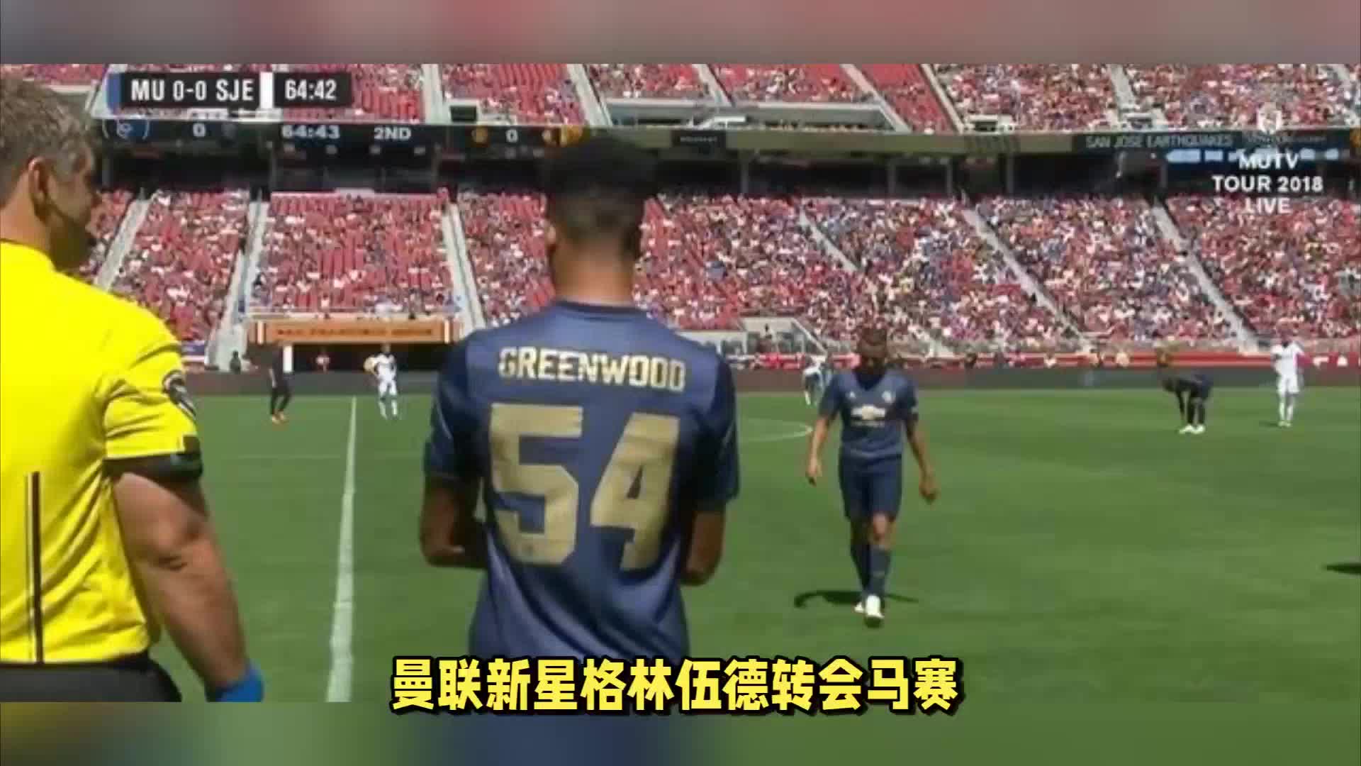 是数据和