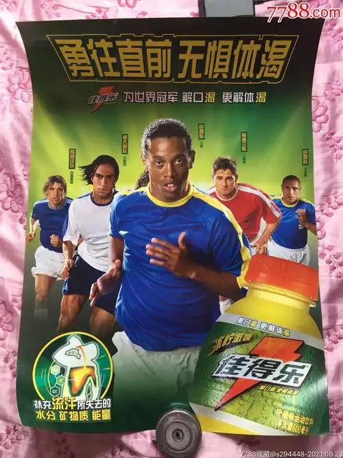 的领导力